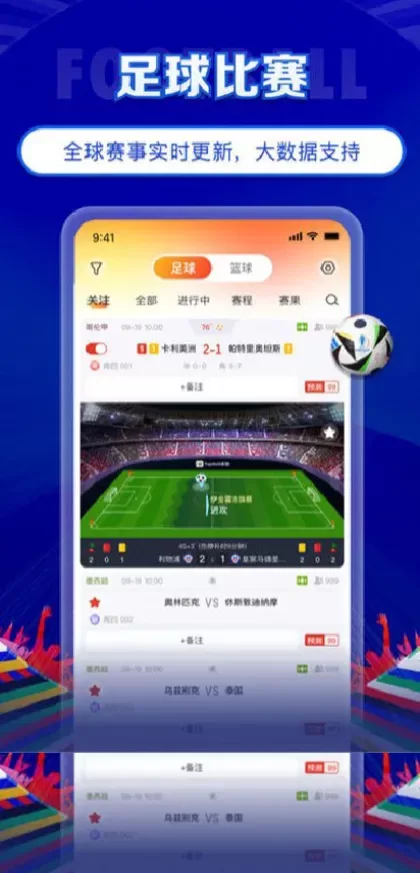 华体会正版球衣装备商城