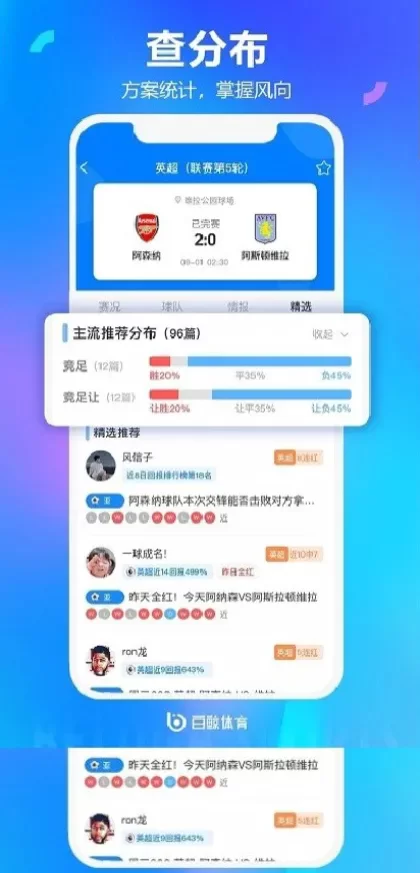华体会App最新版界面演示
